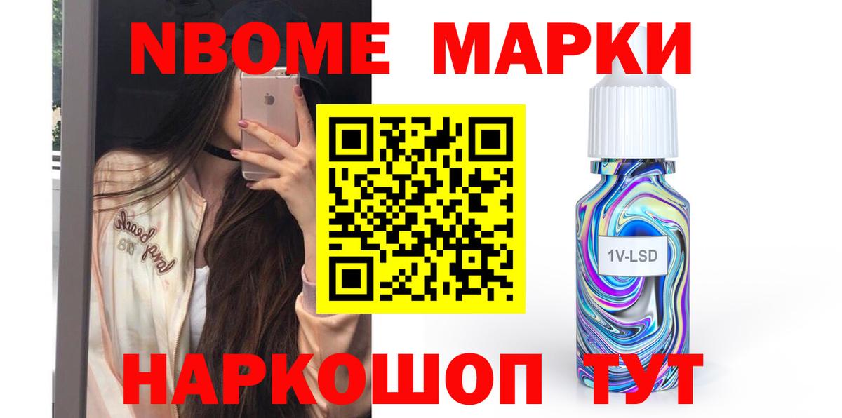 LSD-25 экстази кислота Лиски