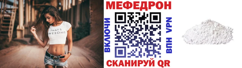даркнет официальный сайт  Лиски  МЯУ-МЯУ кристаллы  blacksprut ONION 
