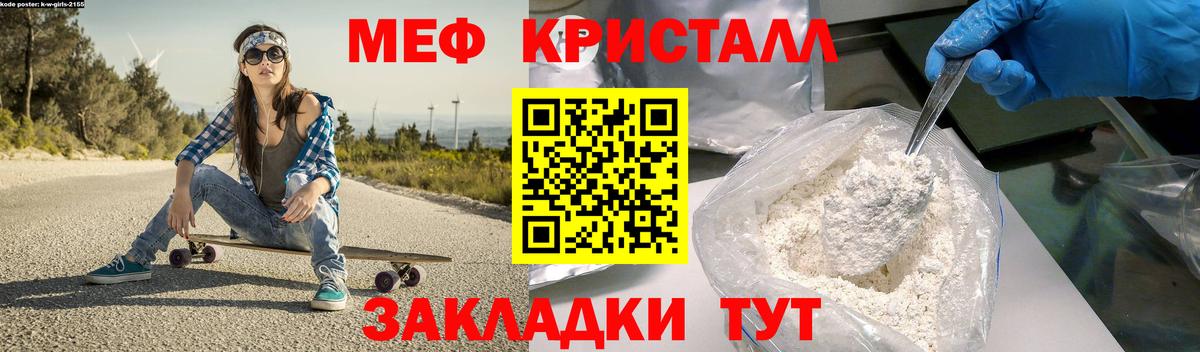 Cocaine  Марихуана  Лиски  МЕТАМФЕТАМИН  АМФ   ГАШИШ  Вход с VPN  Меф кристаллы 