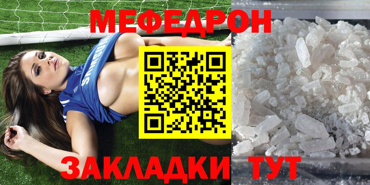 МЕФ мука Лиски