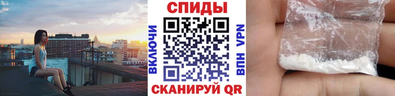 МЕТАМФЕТАМИН кристалл  Лиски 