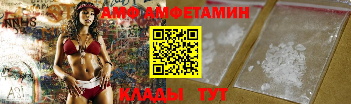 Метамфетамин Methamphetamine Лиски