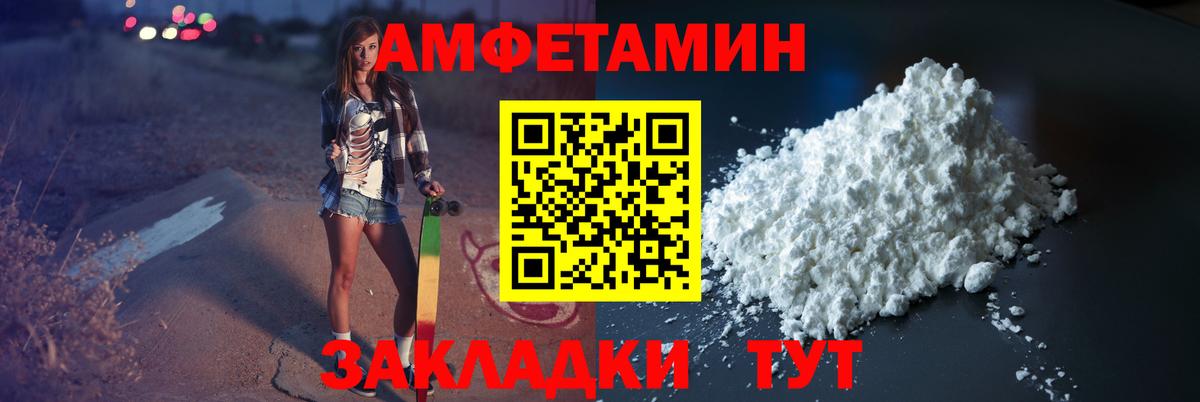 Лиски  Метамфетамин витя  Вход с VPN  Метамфетамин витя 