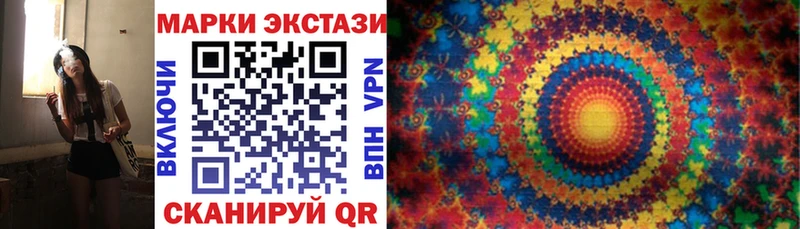 как найти   Лиски  Марки 25I-NBOMe 1,8мг 