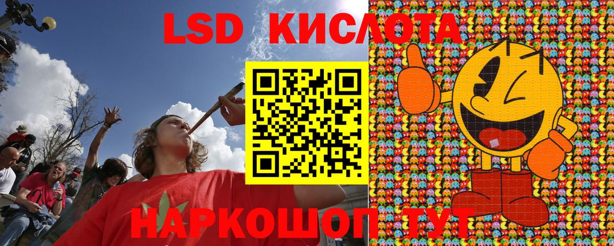 Марки 25I-NBOMe 1,5мг Лиски