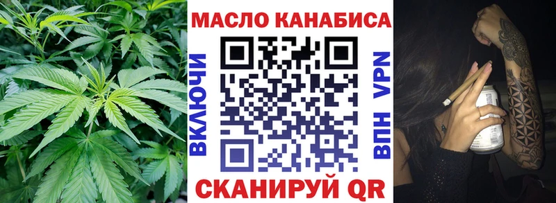 Дистиллят ТГК жижа  где купить наркоту  Лиски 