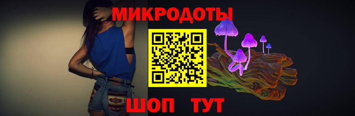 купить  цена  Вход с VPN  Лиски  Псилоцибиновые грибы мухоморы 