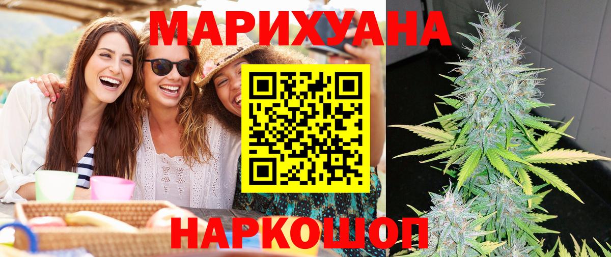 Канабис Ganja Лиски