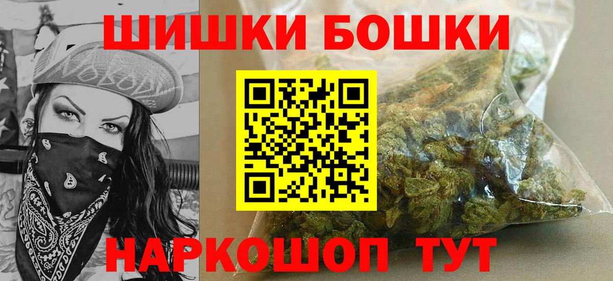Лиски  Марихуана индика  Бошки Шишки AK-47  Вход с VPN  Конопля OG Kush  МАРИХУАНА конопля 
